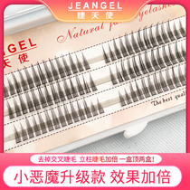 Mascara Petty Devil PLUS Sectional False Eyelash Natural Thick Simulation Graft Cos Comic Eye Single Cluster