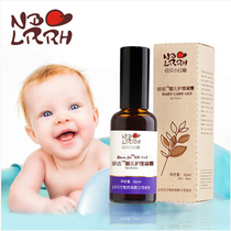 Newbay Little Red Riding Hood Zhenjie Baby Care Condensate 50ml Herb Skin Care Cream