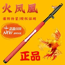 Fire Phoenix Sea Pole 1 8-4 2m old fishing rod fishing gear fishing rod throwing rod fishing rod fishing tackle