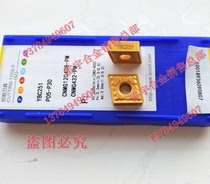 Zhuzhou Diamond alloy CNC blade CNMG120408-PM CNMG120404-PM YBC251YBC252