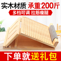 Oak drawbar board solid wood oblique pedal drawer calf stretch home correction stretch massage pull stool artifact
