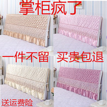 Bedside cover 2021 new simple and generous simple cotton cover headgear 1 5m dust cover 1 8m soft bag thickened