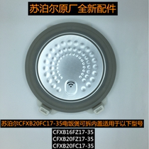 Supor rice cooker detachable inner lid CFXB20FC17-35 20FZ17-35 16FZ17-35 accessories