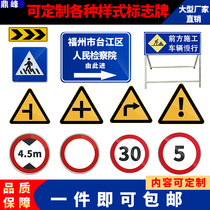 Customized traffic signs road signs reflective aluminum plate height limit speed limit aluminum plate color steel plate limit 20 road signs