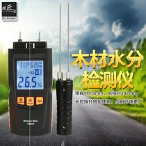 Fiber wood moisture tester dry hygrometer moisture content measuring instrument