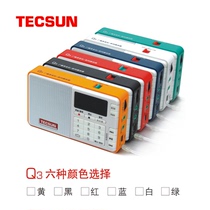 Desheng Q3 small new portable FM radio recorder digital music player