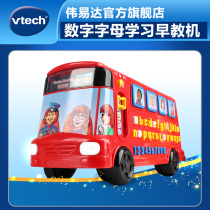 VTech alphabet bus Learning English Early learning teaching aids Learning machine Toy car Childrens educational toys