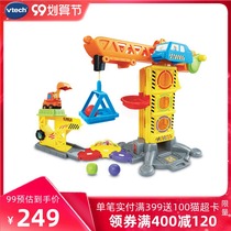 VTech VTech Wonder Rail Car Fun Hanging Tower Toys Crane Construction Childrens Toys