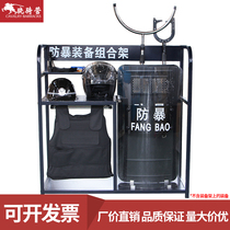 Anti-riot equipment rack security equipment equipment combined frame shields shelving steel forks anti-explosion helmet anti-stab display cabinet