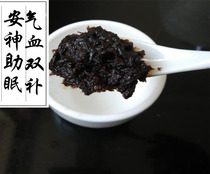 Yuling cream qi and blood are to supplement insomnia spleen and stomach booing blood snow blood calm sleep white red tired