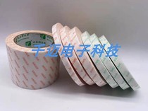 VOC double-sided adhesive tape transparent high stickiness TV notebook computer car cigarette case sticking fixed special glue