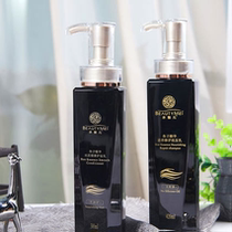 Water charm Er no silicone oil shampoo Roe essence nourishing Repair Shampoo anti-dandruff anti-itching