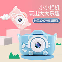 Childrens camera can take pictures to print mini educational toys digital camera small SLR boys and girls birthday gifts