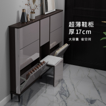 Italian light luxury minimalist ultra-thin shoe cabinet 17cm household door dump large-capacity entrance cabinet solid wood narrow foyer