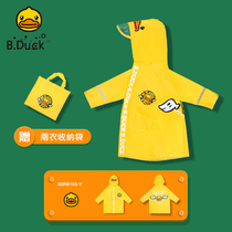 B Duck Little Yellow Duck children raincoat Boy girl 2021 kindergarten children baby primary school waterproof raincoat