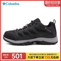 2021 autumn and winter New Colombian Columbia outdoor mens shoes breathable non-slip hiking shoes BM4595