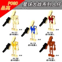 Pinto high building blocks PG8099 combat robot duck soldiers clone troops 777-781 assembled toys
