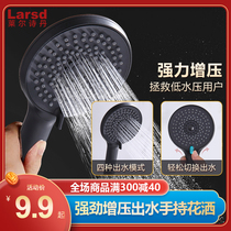 Lyle Shidan shower head pressurized handheld rain hose set household pressurized shower head
