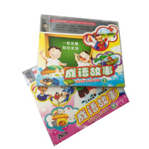 Lezhi baby wonderful preschool education idiom story 1 (2vcd)