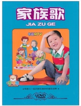 Dudu Bear Early Childhood Enlightenment Series: Family Song Cartoon MTV(4DVD)