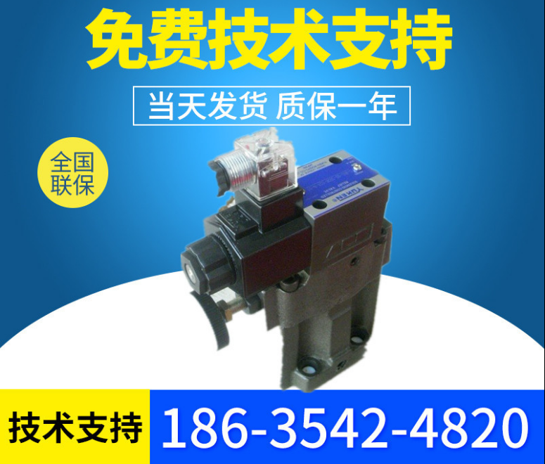 The hydraulic S-BSG-10 series of solenoid overflow valves