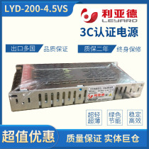 LED LYD-200-4 5vs ultra-thin power supply full color LED display 3C switch 200W5V40A transformer