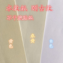 A4A3 water-coated paper self-adhesive rigid ancient grain self-adhesive red wine tea label rigid paper self-adhesive 50 sheets