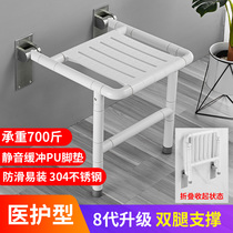 Bathroom folding stool Shower seat wall bath bathroom elderly non-slip disabled bath stainless steel wall chair