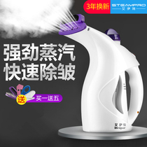 Household hand-held electric iron Portable hand-held jet hanging hot soup clothes machine Steam spray gas bottle transport comfort bucket machine