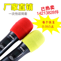 Mat ktv disposable microphone cover blowout cover sponge cover microphone cover Factory Factory Direct sale microphone cover can be printed logo