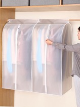 Japan new clothes dust cover hanging big clothes bag clothes cover household clothes hanger sets wardrobe plastic transparent floor