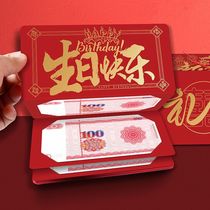 Happy birthday I love to raise you folding red envelope car co-pilot sun visor mirror surprise gift healthy and happy growth