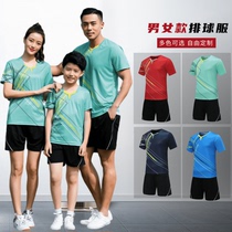 Childrens short-sleeved shorts volleyball tennis badminton uniform mens and womens football basketball training uniform table tennis suit