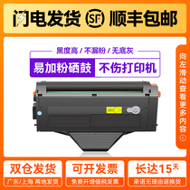 hao jing applicable Panasonic KX-FAD419CN cartridge MB1663CN 1665 1666 1667 1678 MB1679CN multi-function