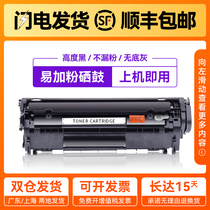 Haojing for hp HP12A toner cartridge hp hp HP1010 HPM1005 1020plus Q2612A toner cartridge hp1018 h