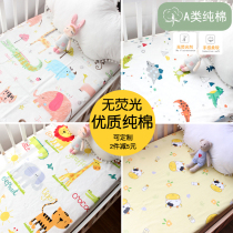 Baby cotton sheets without fluorescence Newborn baby cartoon cotton fitted sheet custom can be customized Kindergarten quilt cover