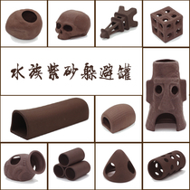 Purple sand shrimp nest shrimp house Crystal shrimp escape hole shrimp tank Small fish escape house spawning hole snapper tank Shaped fish breeding tank