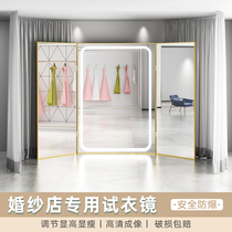 Wedding shop mirror clothing store audition mirror thin body beauty network red special European luxury light luxury three sides landing mirror