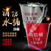 Fire Bucket Bucket Sand Bucket Mini Station Iron Spray Plastic Exquisite 8L Bucket Tank Fire Extinguisher Fire Semi-circular Promotion