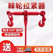 Ratchet tensioner lever type rigging scooter chain binding trap truck fixed chain tightening manganese steel G80