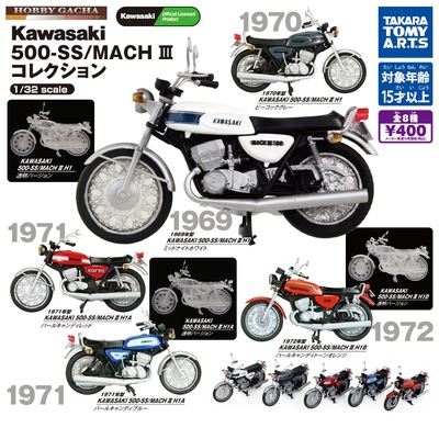 taobao agent Domi Tomy Gacha 1/32 Mini car model Kawasaki Kawasaki500-SS Mach3 motorcycle model