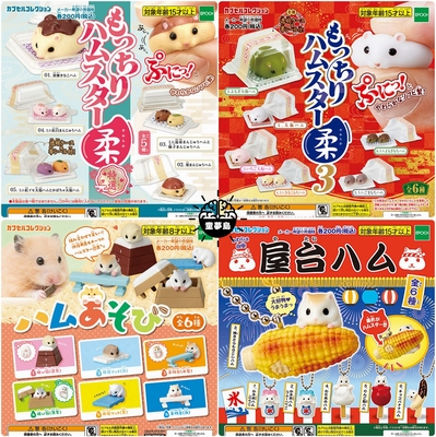 taobao agent EPOCH gashapon Japanese dessert Daifuku mochi dumplings soft hamster festival Yatai sports gymnastics vault