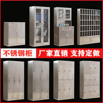 Customized stainless steel locker filing cabinet bathroom shoe cabinet storage sideboard water cup cabinet medical equipment medicine cabinet