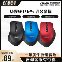 ASUS WT425 Notebook Desktop Computer Wireless Gaming USB Mouse Girls Apple Unlimited