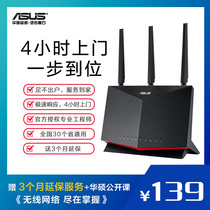 (single-beat-not -) SUSTechs router revered network door-to-door installation service private link Please accompany the router together with the next single grant of SUSTech open class