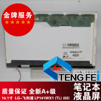 LP141WX1 TL02 LP141WX3 TLN1 HP CQ40 CQ45 541 14 1LCD Screen