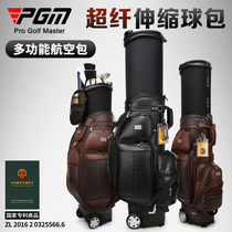 PGM send rain cover golf telescopic ball bag ultra-fiber leather bag mens multi-function aviation bag