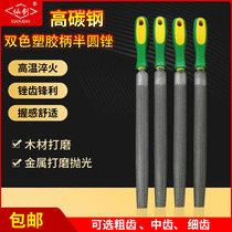 Xianjian plastic handle high carbon steel half-element file fitter file metal grinding file steel tool file