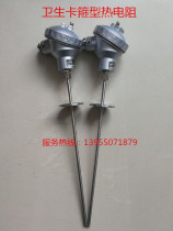 Hygienic temperature sensor Thermal resistance Thermocouple Diameter 50 5 Chuck connection pt100 quick-fit probe