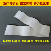 Home frequency physiotherapy instrument strap black white elastic band pulse meter strap electrode fixing band 5 * 50CM